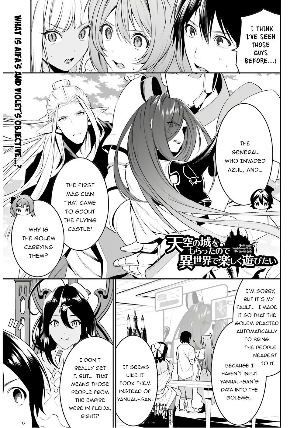 Tenkuu no Shiro o Moratta no de Isekai de Tanoshiku Asobitai Chapter 16 2